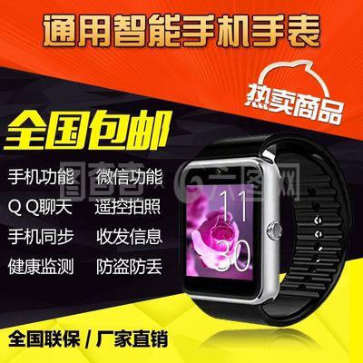 淘寶主圖設(shè)計(jì)