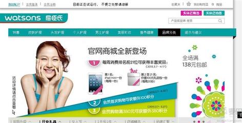 【供應(yīng)微信商城平臺購物系統(tǒng)】價格,廠家,管理軟件-搜了網(wǎng)