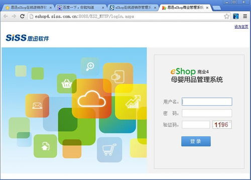 怎樣挑選母嬰在線進(jìn)銷(xiāo)存軟件