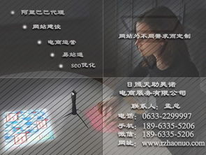 日照網(wǎng)站建設 網(wǎng)站建設價格 天助昊諾電商 優(yōu)質商家