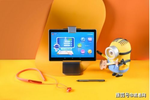 訊飛智能學習機 以“私人定制”驅動個性化學習，人工智能應用軟件賦能高效未來